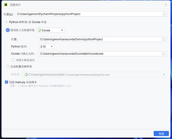 图形用户界面, 文本, 应用程序, 电子邮件  描述已自动生成